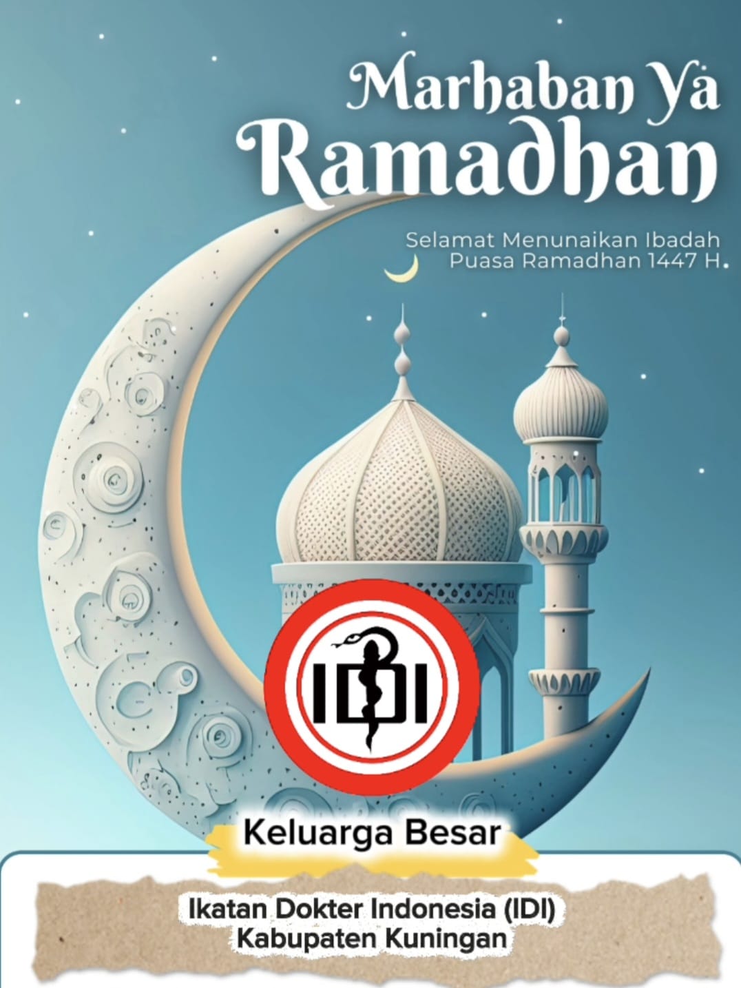 Ramadhan 2026