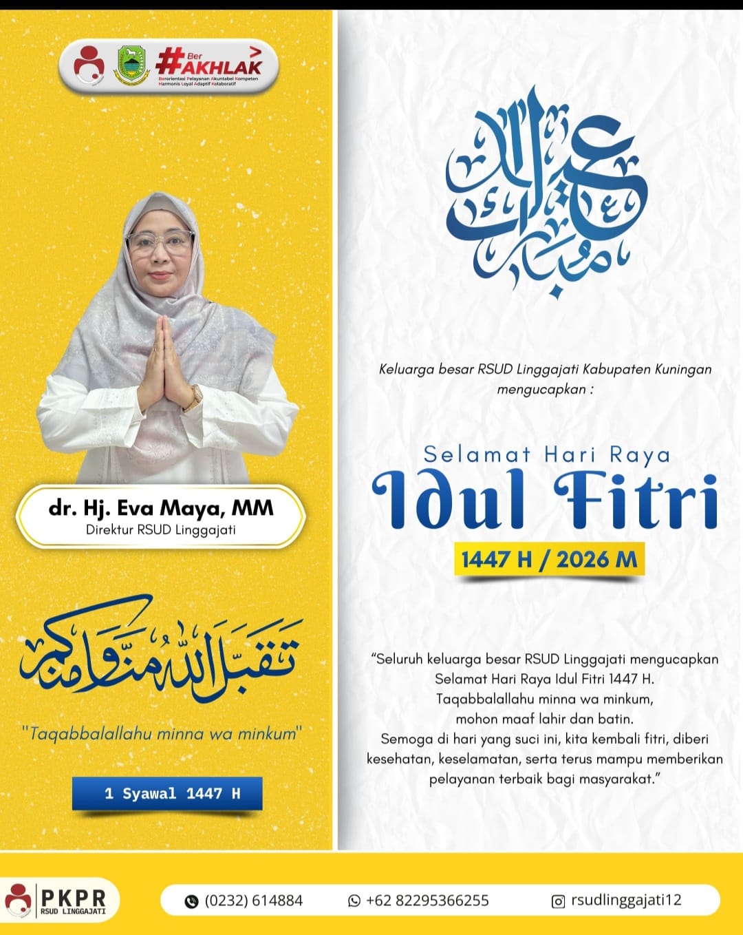 Idul Fitri 1447 H
